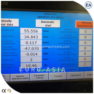 เครื่องม้วนอัตโนมัติพร้อมฉนวนชั้นด้วยตนเอง